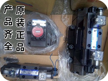 油研低功率電磁換向閥